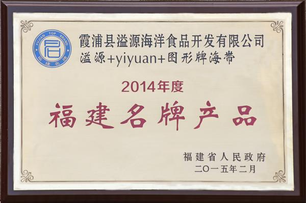 公司榮譽(yù)